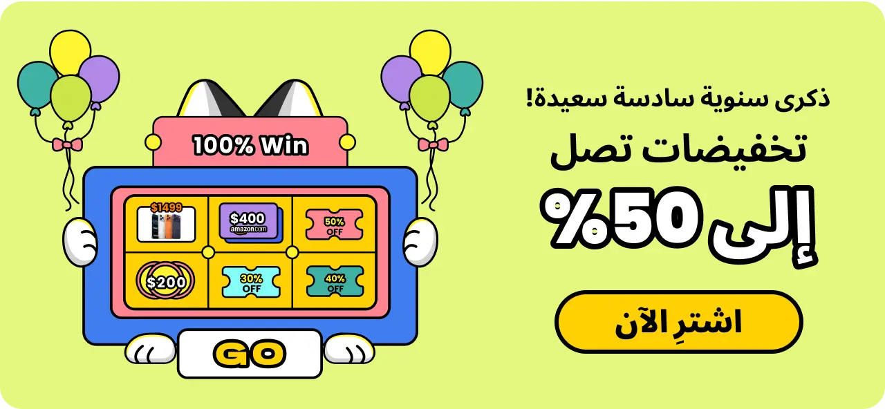 عرض عيد الأب