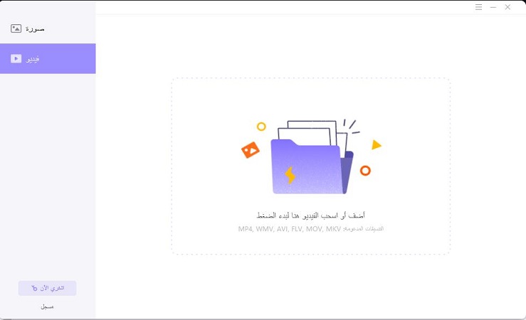 Compress Video with hitpaw compressor