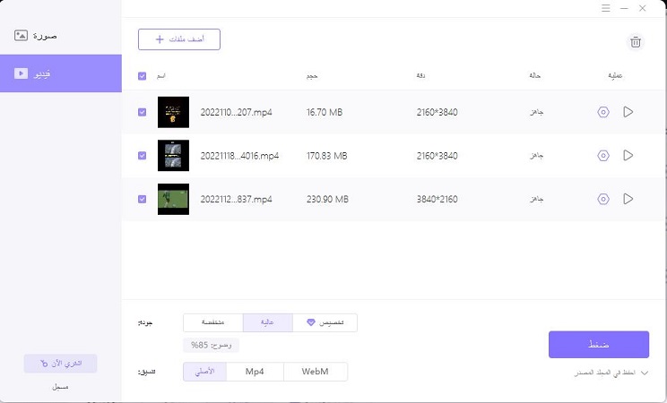 Choose qulity in hitpaw compressor