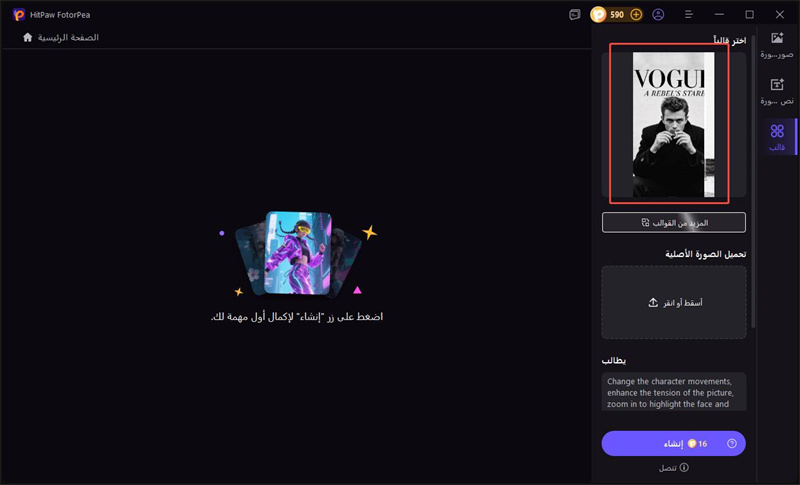 gemini ai photo