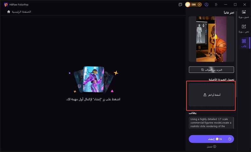 gemini ai photo