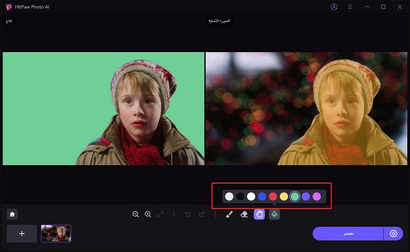 change image background color