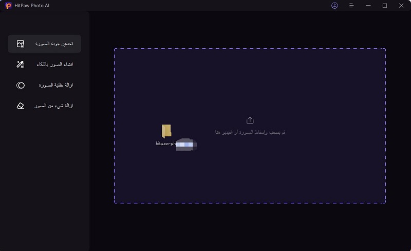 تحميل جميع الصور