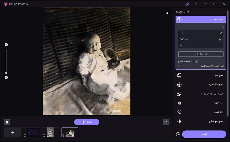 نموذج الذكاء الاصطناعي