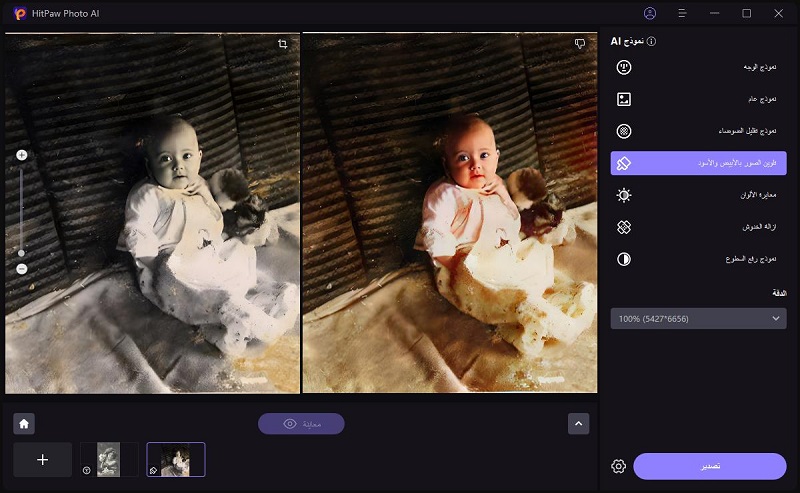 معاينة التأثير