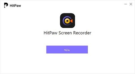 HitPaw screen recorder install to accept the agreement