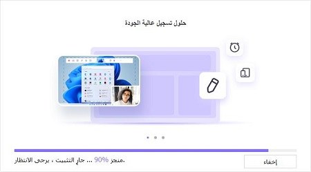 installing hitpaw screen recorder