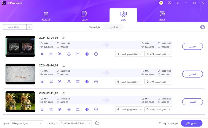 merge m3u8 files into one