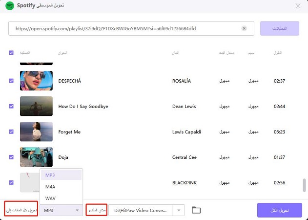 how to download music from spotify to mp3