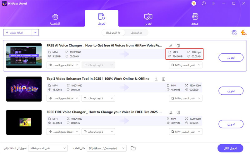 convert audio with hitpaw video converter