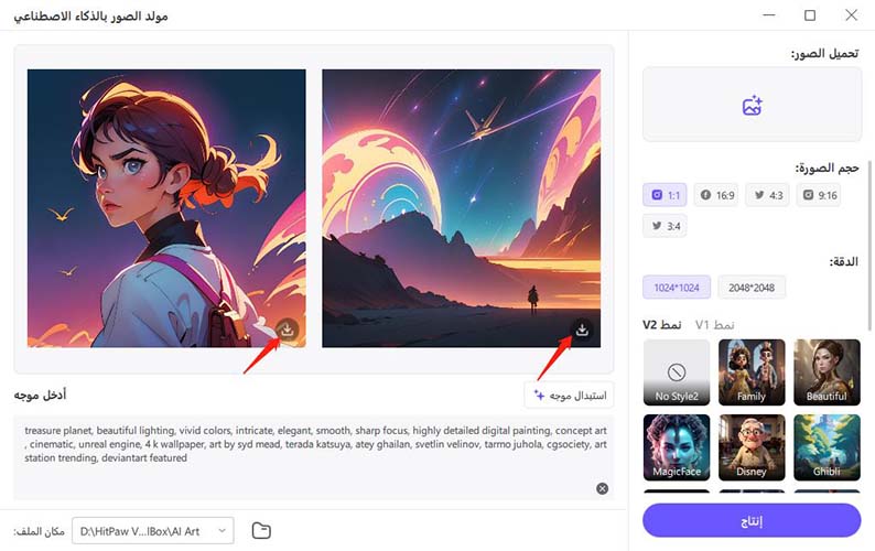 download ai artwork