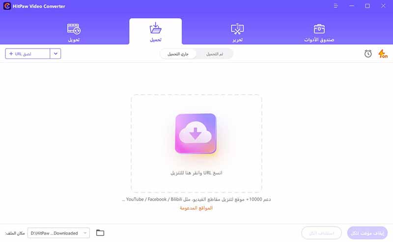 افضل برنامج تحميل فيديوهات من تويتر في السعودية