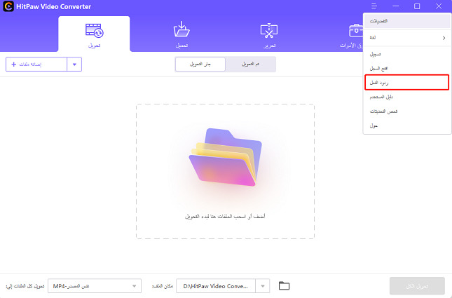 hitpaw video converter feedback