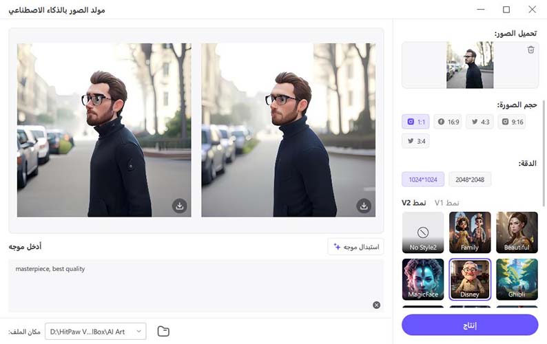 upload local photo