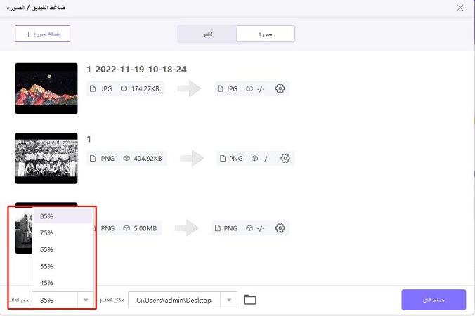 image compression ratio video