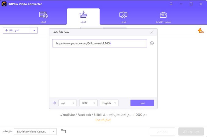 ما هو أفضل برنامج تحميل Shorts من YouTube في عام 2022