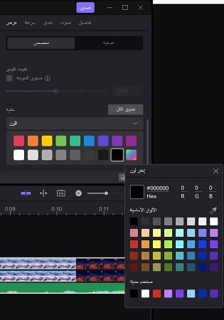 color picker