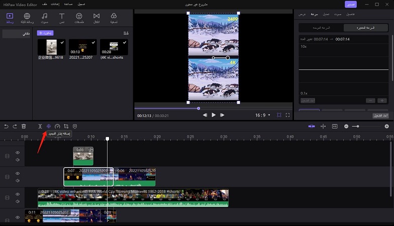 freeze frame video