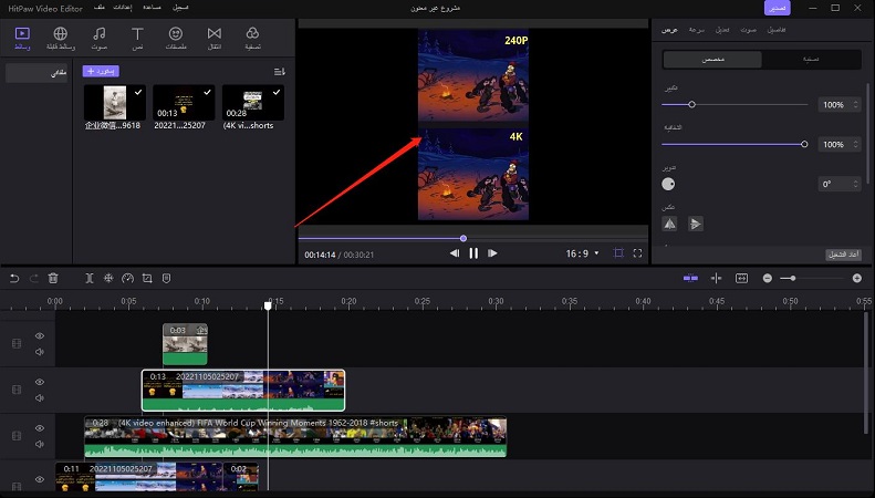 how to preview videos