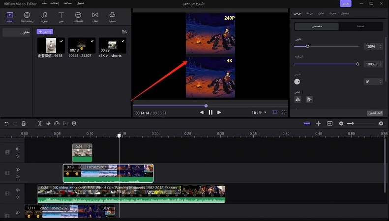 preview the video