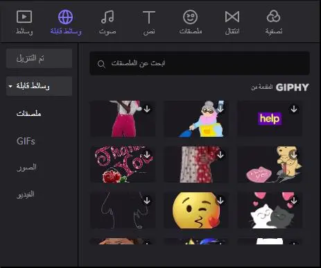 hitpaw stock media library