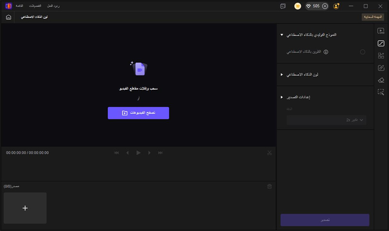 import video to vikpea colorist interface