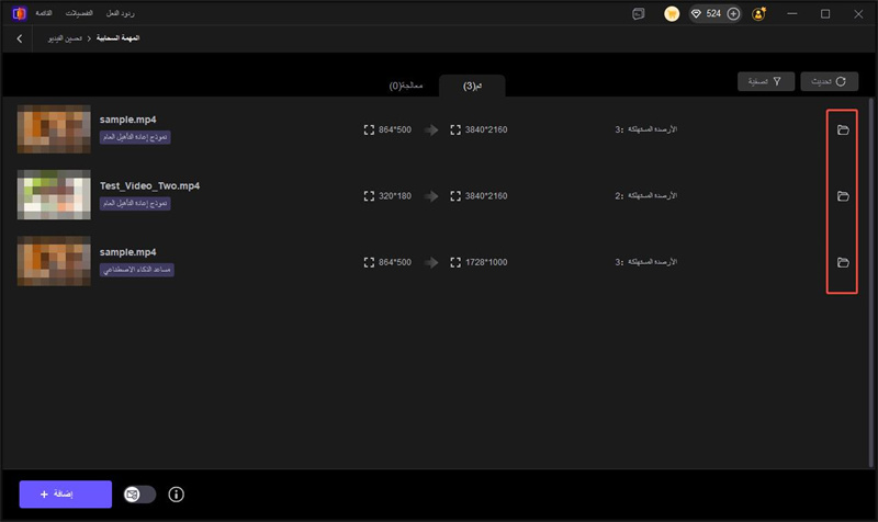 cloud export completed list
