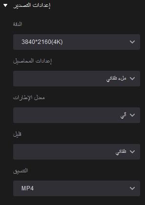 hitpaw vikpea video enhancer export settings