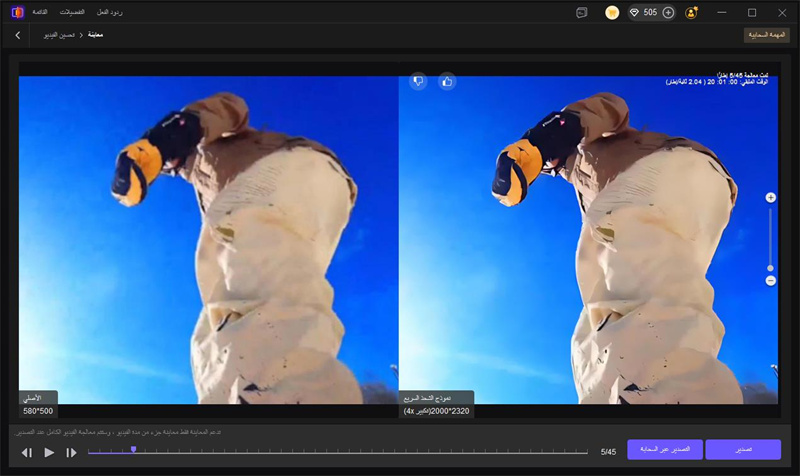 hitpaw vikpea fast sharpen model preview