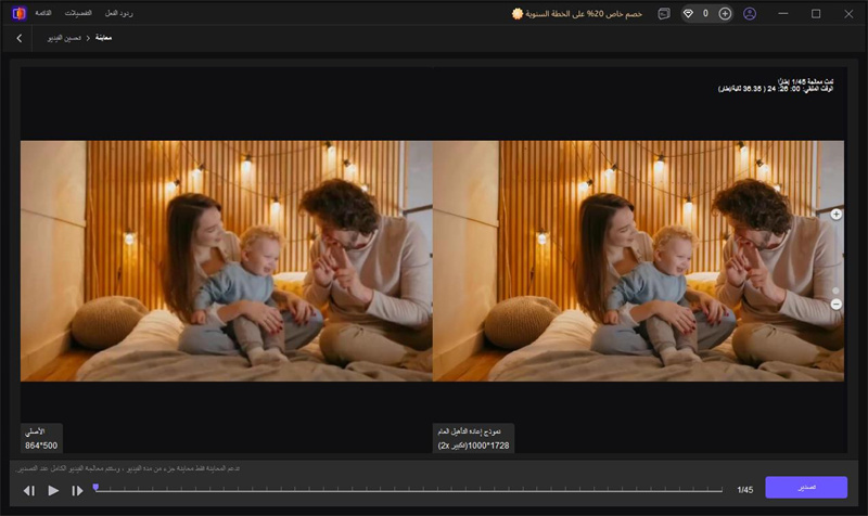 preview the effect of Halloween video