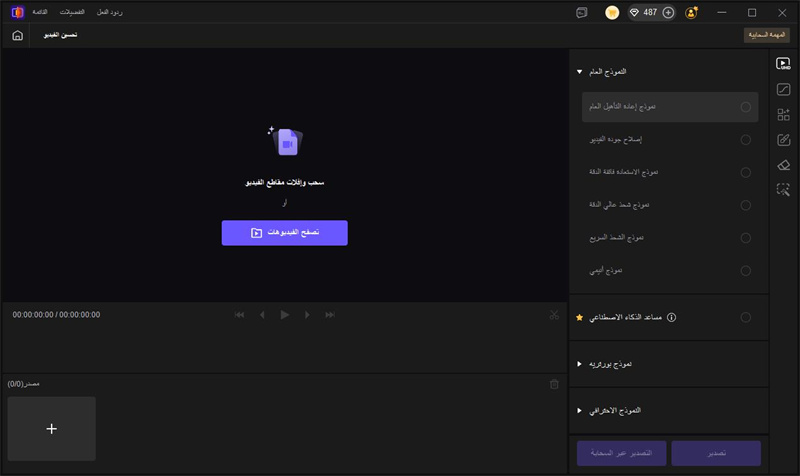 import compressed video