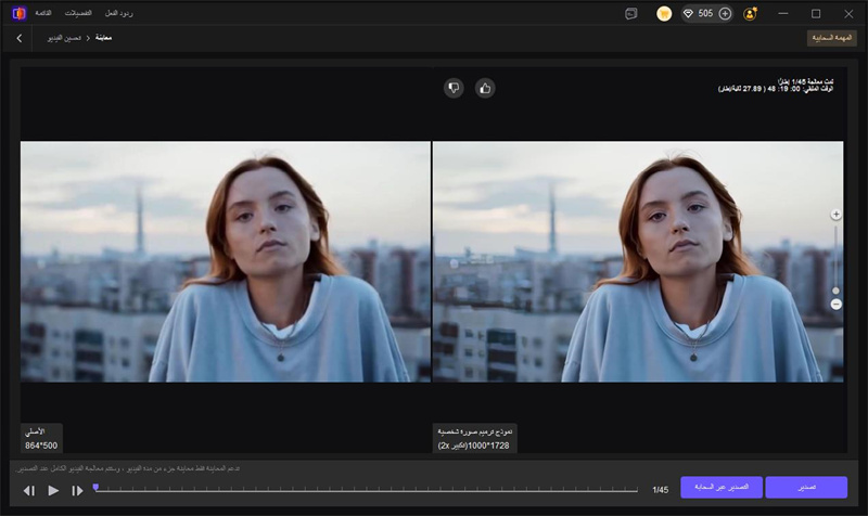 hitpaw vikpea portrait restoration model preview