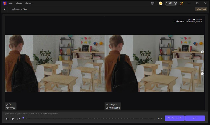 preview video decompression effect