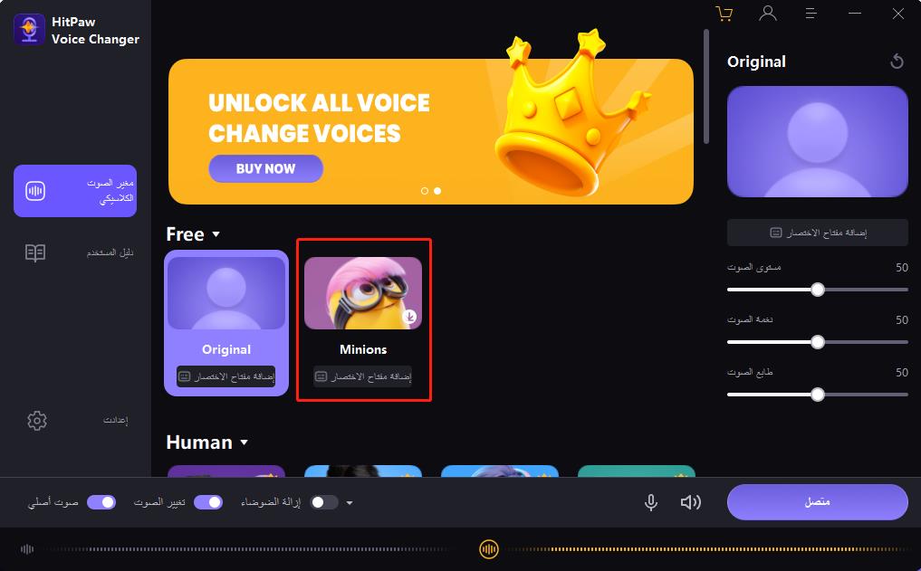 نص إلى كلام واقعي.xx