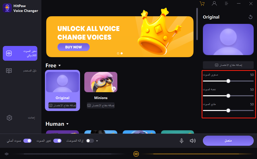 نص إلى كلام واقعي.xx