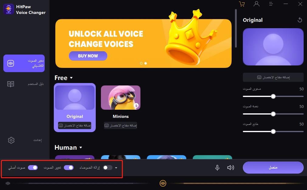نص إلى كلام واقعي.xx