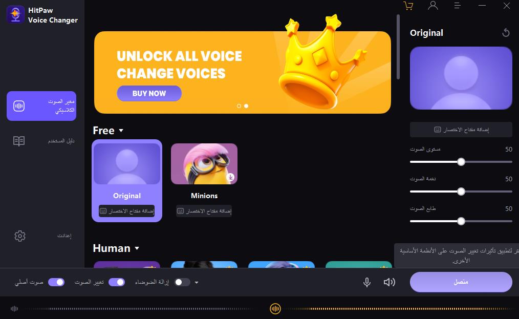 نص إلى كلام واقعي.xx