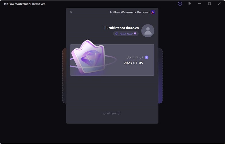 create HitPaw account