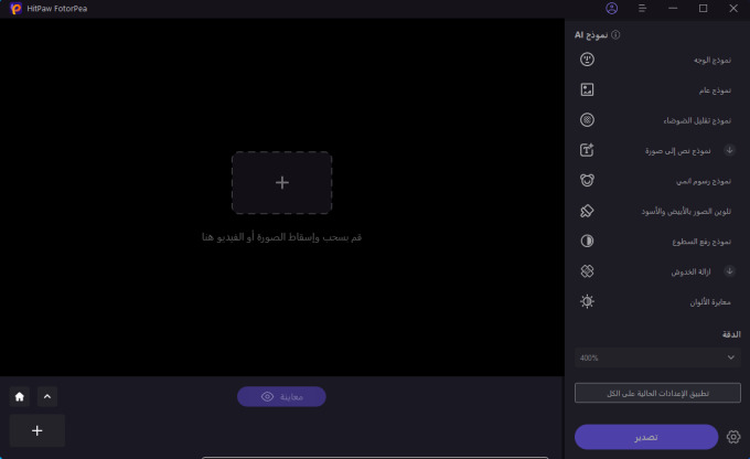 feather-edges-gimp-11