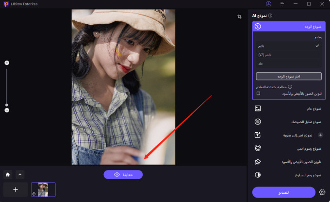 feather-edges-gimp-13