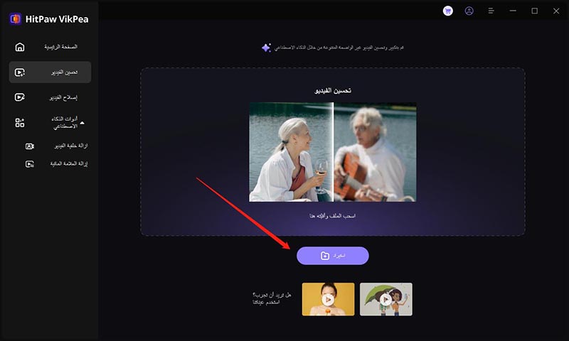 ما هو فيلم الجنرال إنتاج عام 1926