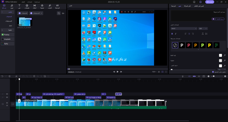 automatically divided