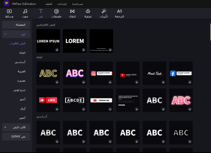fonts in different formats and types
