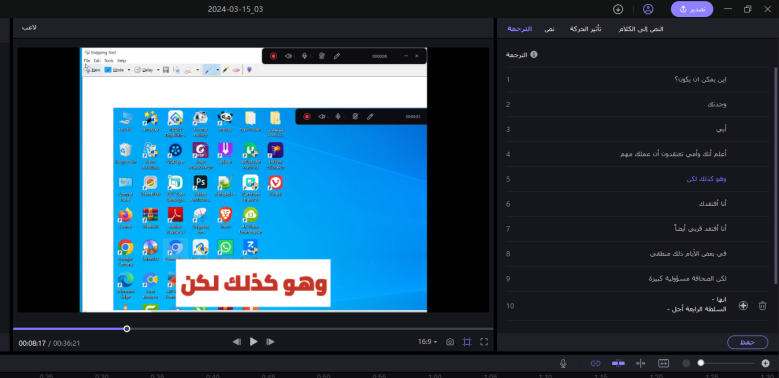 save the translation file