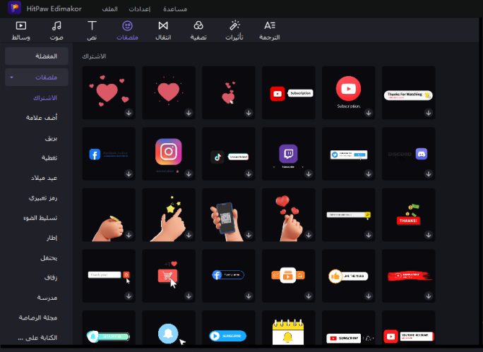 stickers of different shapes