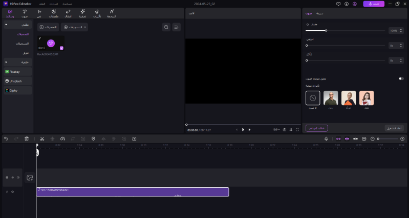 hitpaw edimakor text to speech guide - add voice effects