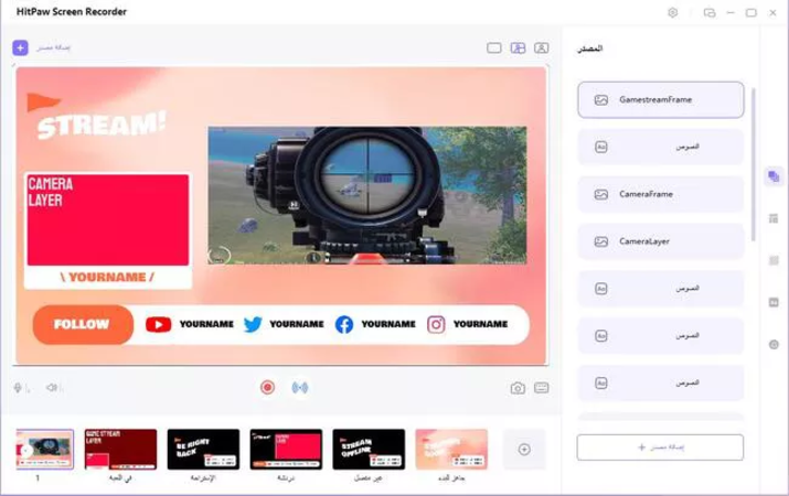 HitPaw Screen Recorder screen record failed due to asset writer