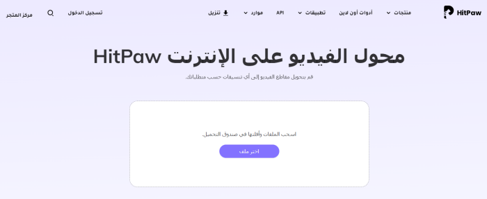 convert screen recording to mp3 online guide 1
