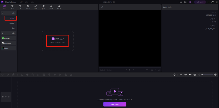 hitpaw edimakor convert screen recording to mp3 guide 1