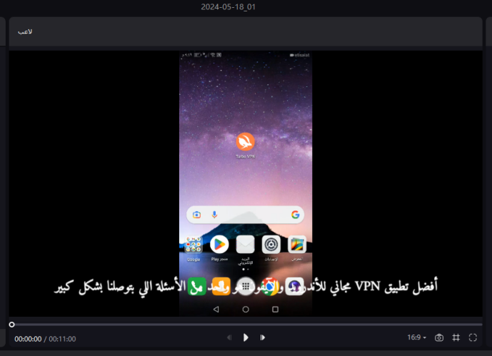 display-screen